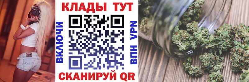 Купить Черепаново Конопля  A-PVP  Метамфетамин  КОКАИН  Меф мяу мяу  АМФ 