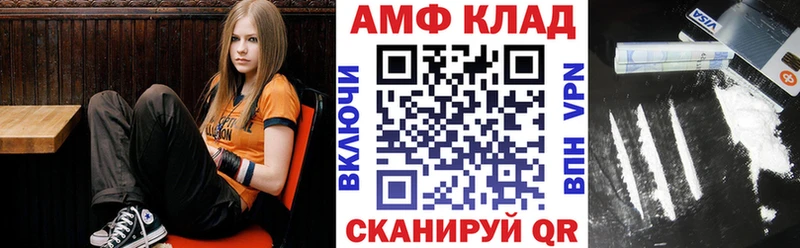 закладка  Черепаново  Амфетамин VHQ 