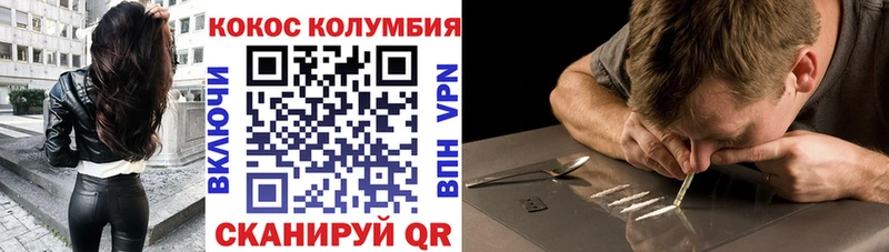 Cocaine 99%  закладка  Черепаново 
