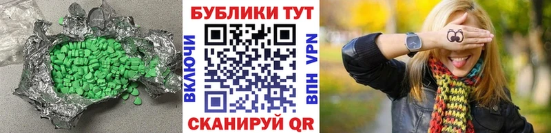 Ecstasy MDMA MEGA сайт Черепаново