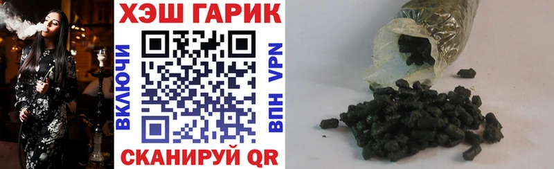 ГАШИШ хэш  Черепаново 
