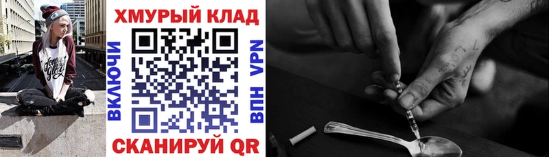наркошоп  Черепаново  Героин белый 