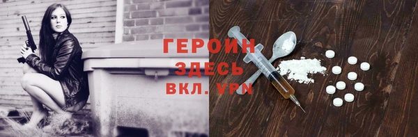 ПСИЛОЦИБИНОВЫЕ ГРИБЫ Алексин
