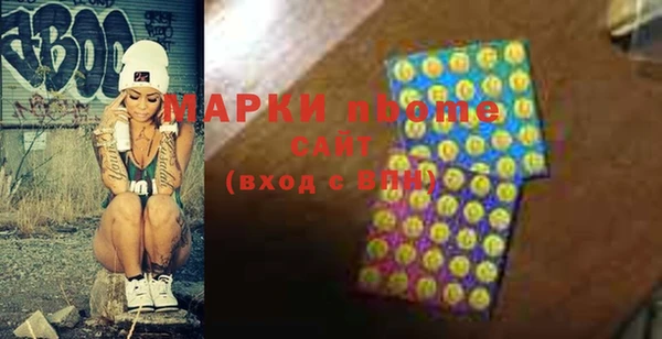 ПСИЛОЦИБИНОВЫЕ ГРИБЫ Алексин