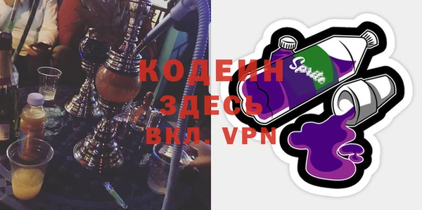 а пвп мука Абдулино