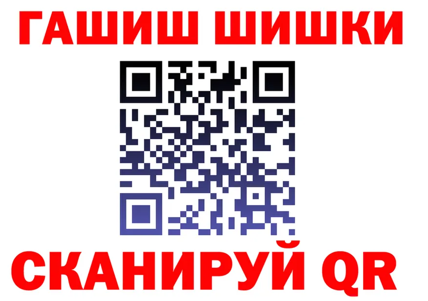 АМФ Premium ТОР shop OMG Черепаново