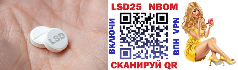 ЛСД экстази ecstasy хочу blacksprut как зайти Черепаново