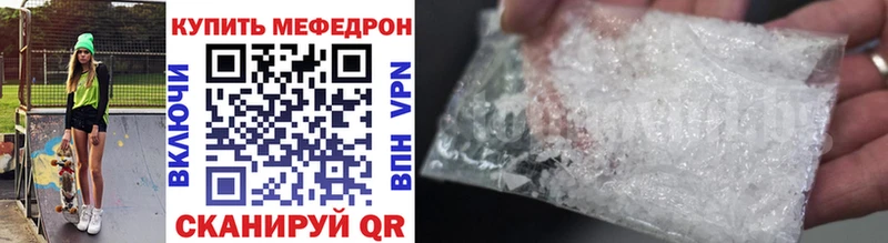 кракен как войти  Черепаново  МЕФ VHQ 
