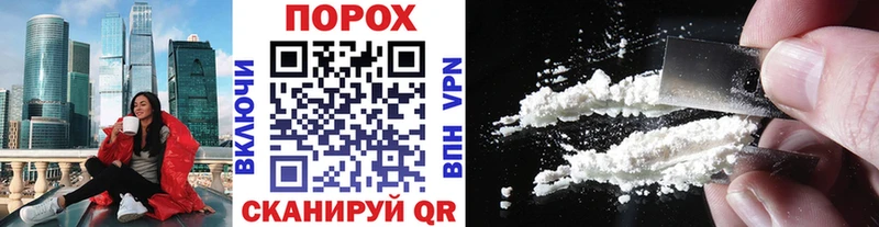 магазин наркотиков Черепаново Первитин Methamphetamine