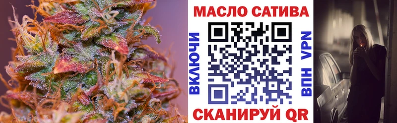 ТГК жижа  blacksprut зеркало  Черепаново  купить наркотики цена 