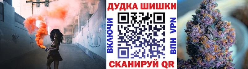 Бошки Шишки индика  закладка  Черепаново 
